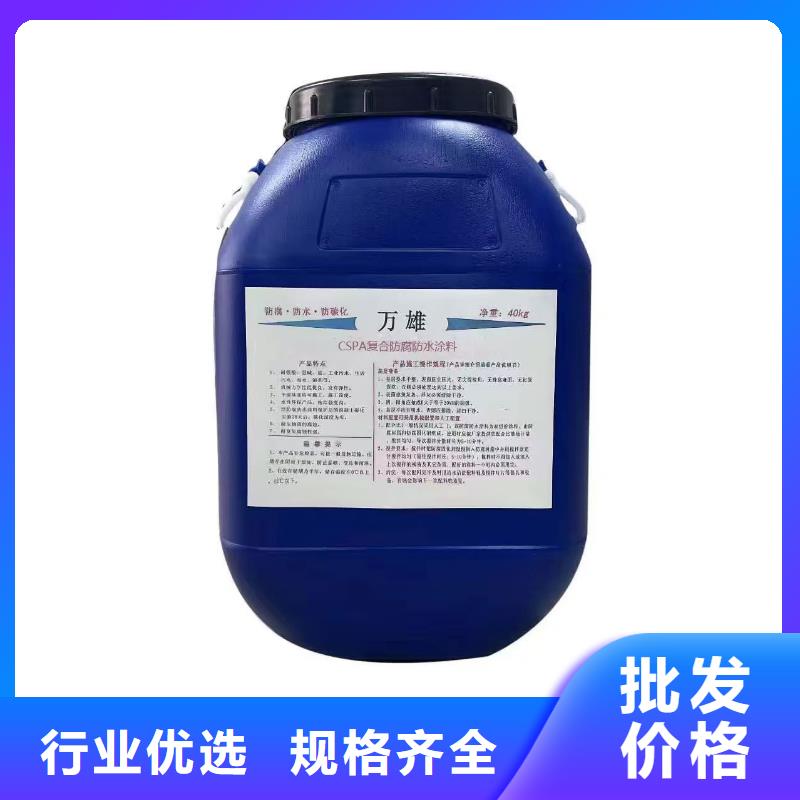 厚型环氧沥青涂料用途广泛规格齐全污水池水泥结晶防水涂料