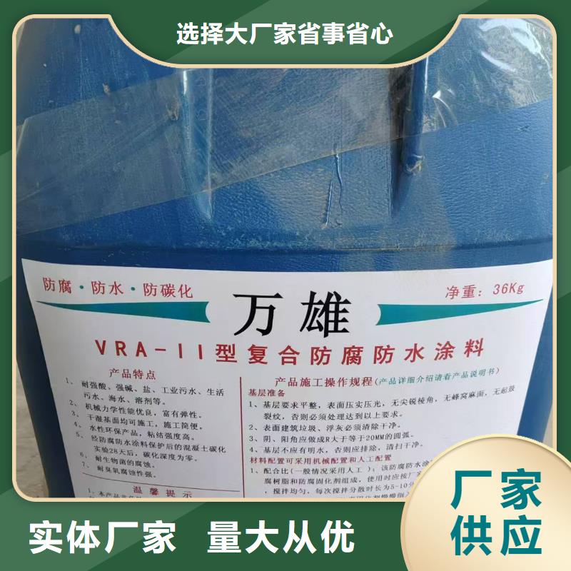 环氧媒煤沥青漆专心专注专业行业优选防腐环氧底漆