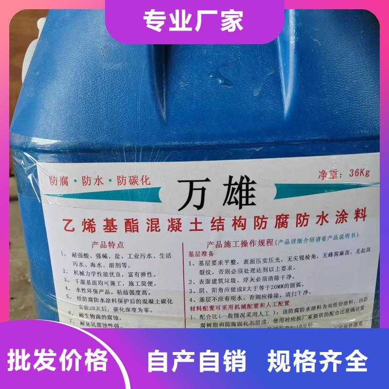 环氧防腐面漆批源生产厂家厚浆型环氧沥青漆
