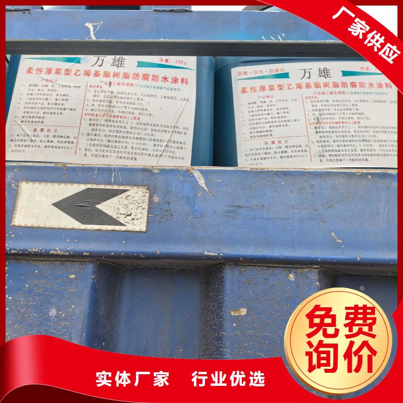 环氧媒煤沥青漆专心专注专业行业优选防腐环氧底漆
