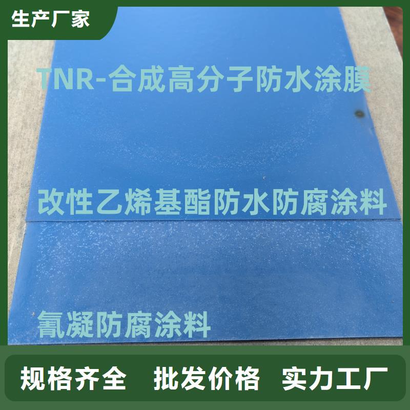QL101-Ⅱ型防腐涂料多年行业积累实力工厂AMP-LM二阶反应型桥面防水涂料