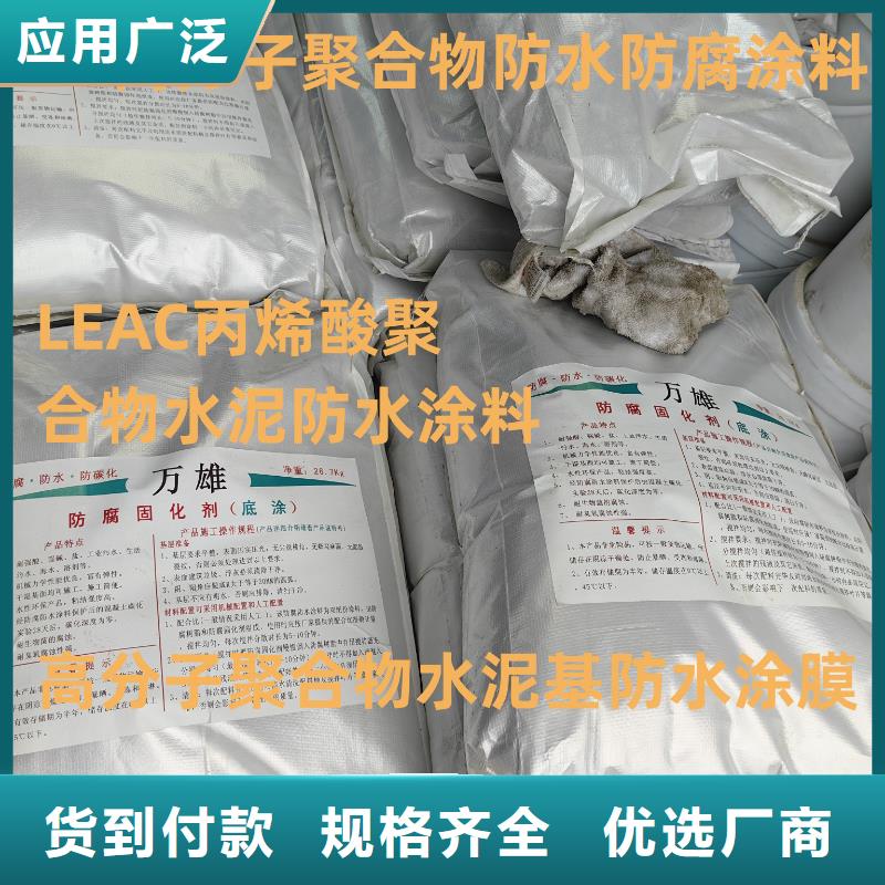 QL101-Ⅱ型防腐涂料多年行业积累实力工厂AMP-LM二阶反应型桥面防水涂料