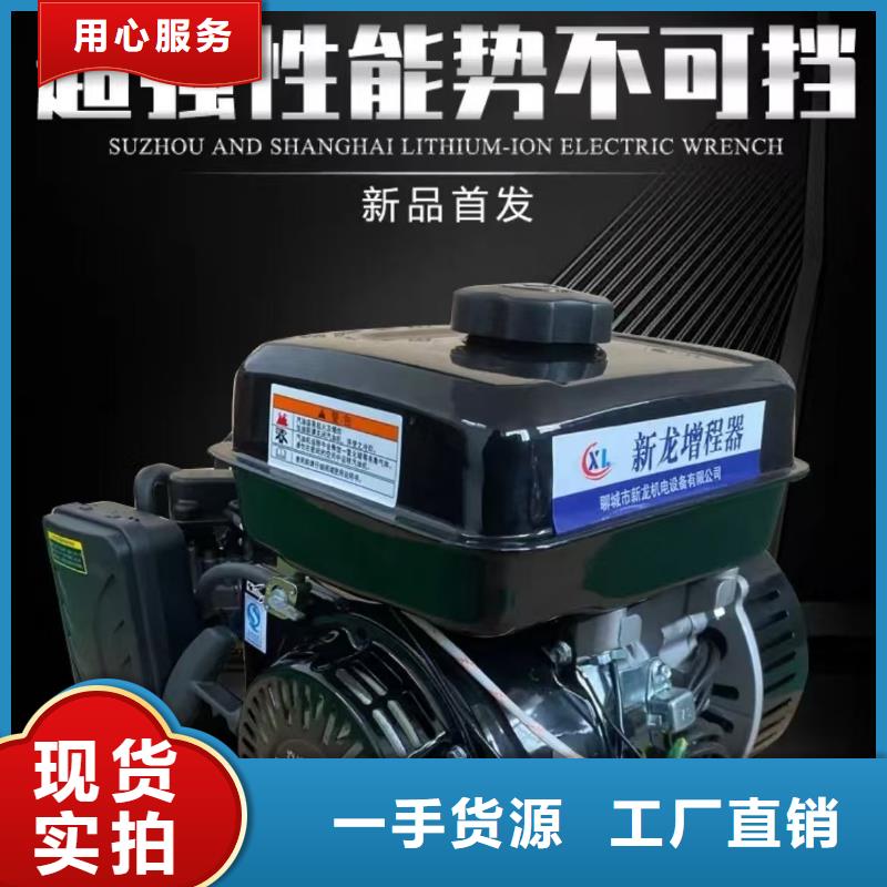 恒泰24v驻车发电机发电机当地货源驻车空调发电机24v货车