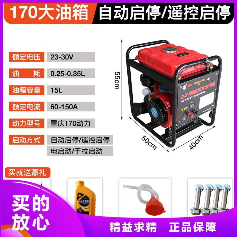 恒泰24v驻车发电机发电机当地货源驻车空调发电机24v货车