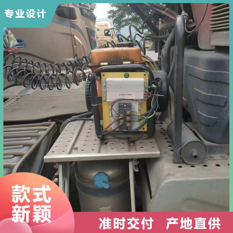 恒泰24v驻车发电机发电机当地货源驻车空调发电机24v货车