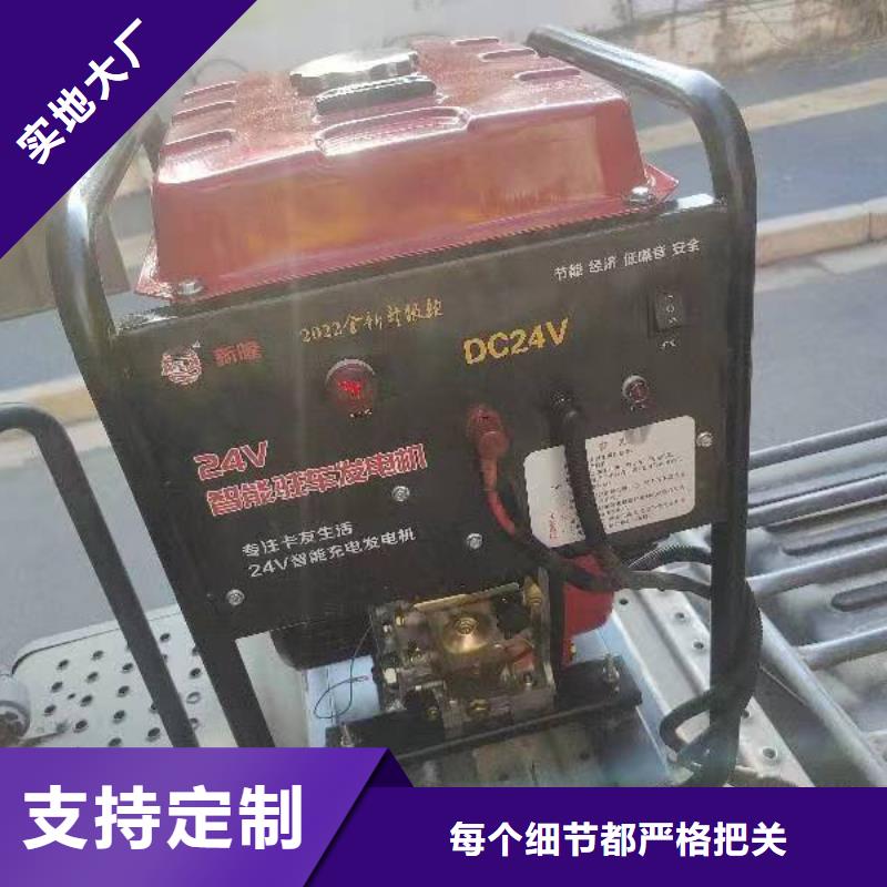 恒泰货车空调发电机直流发电机低噪音发电机