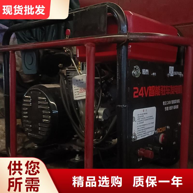 恒泰驻车空调发电机符合行业标准商家直供驻车发电机