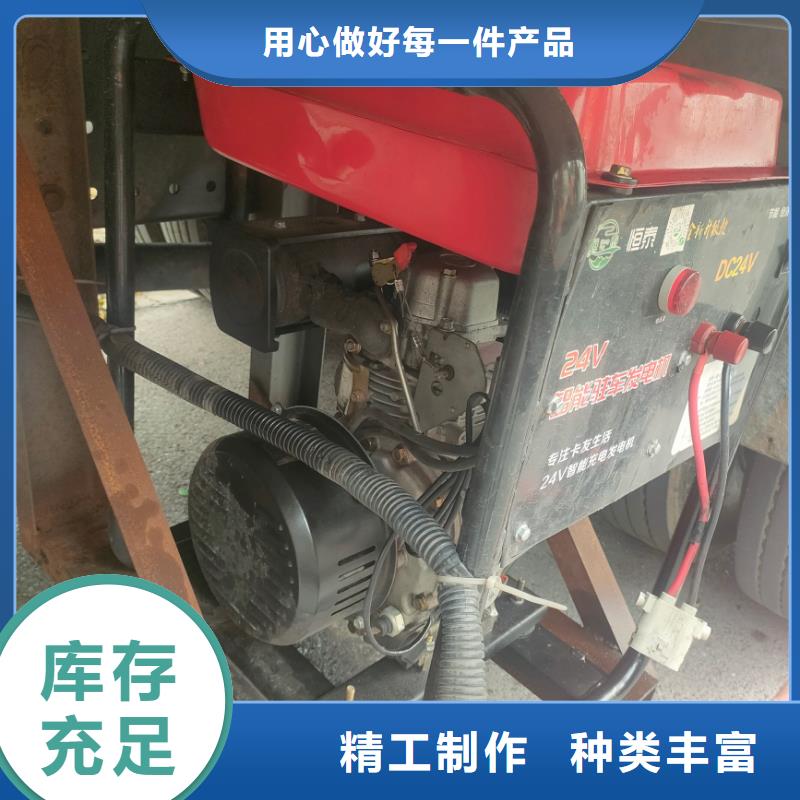 恒泰驻车发电机厂家经验丰富质量放心真材实料24v驻车发电机