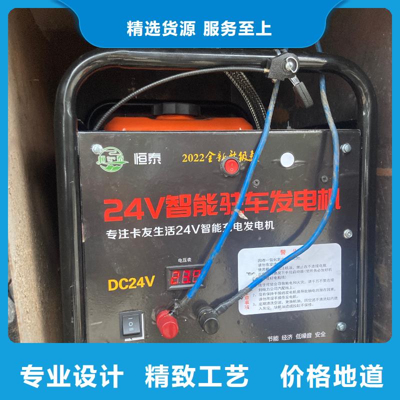 恒泰24v驻车发电机厂家大量现货专注质量驻车空调发电机配件