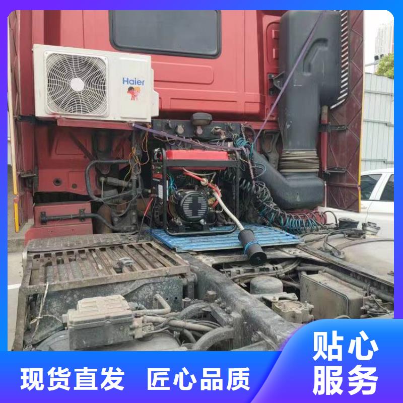 恒泰驻车发电机品质服务按需24v驻车发电机批发