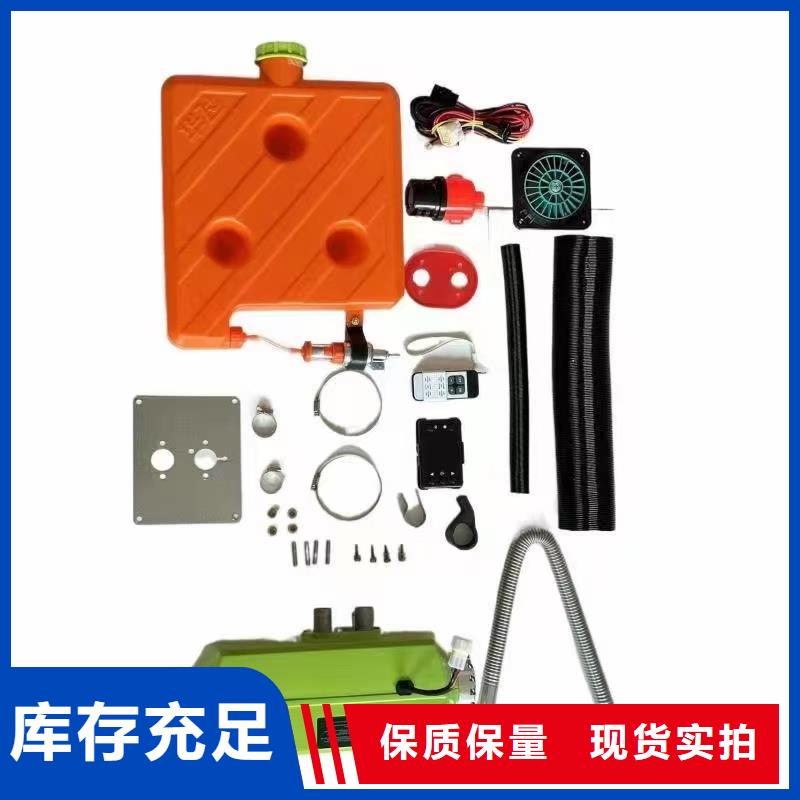 恒泰暖风机一体机24v货车用远程遥控启停24v货车驻车加热器
