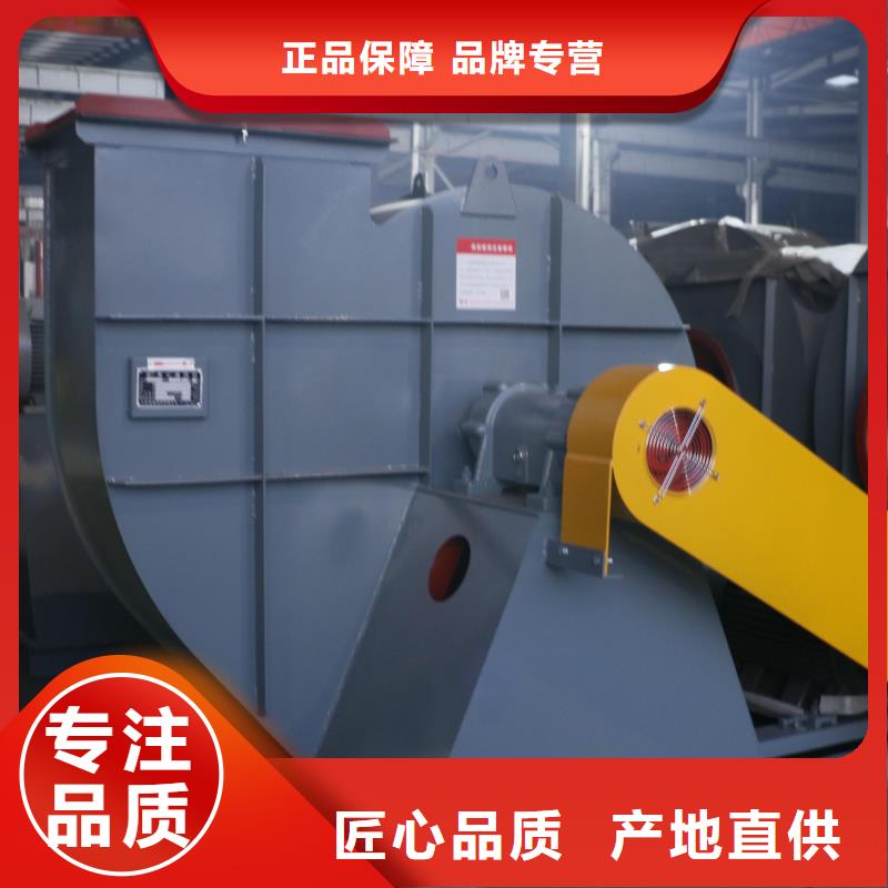 5-47离心通风机复合肥专用尾气风机为您精心挑选2025已更新(今日/资讯)冷却风机