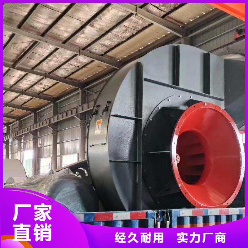 4-731D塑料风机厂家直销2025实时更新焦化专用风机