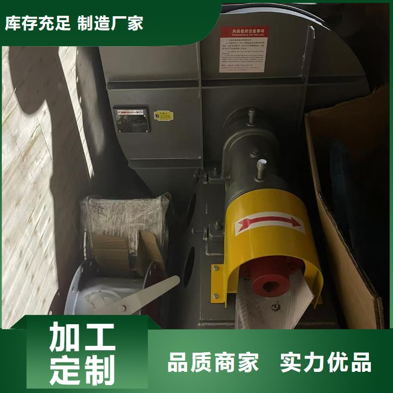 9-12NO8D地面清扫风机一站式服务(好服务!2025已更新)高温稀释风机