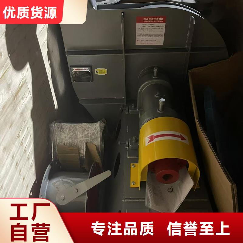F9-19NO5A稀释风机专业信赖厂家2025实时更新今日行情气刀高压风机