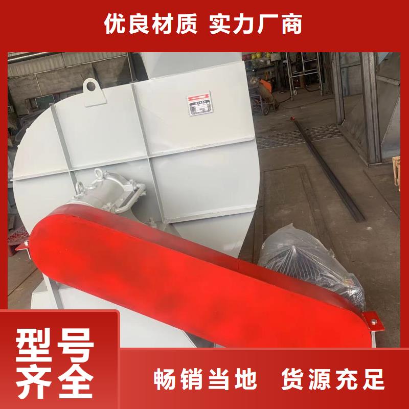 9-19NO5A助燃风机源头厂家经验丰富2025实时更新(今日/商情)返料风机
