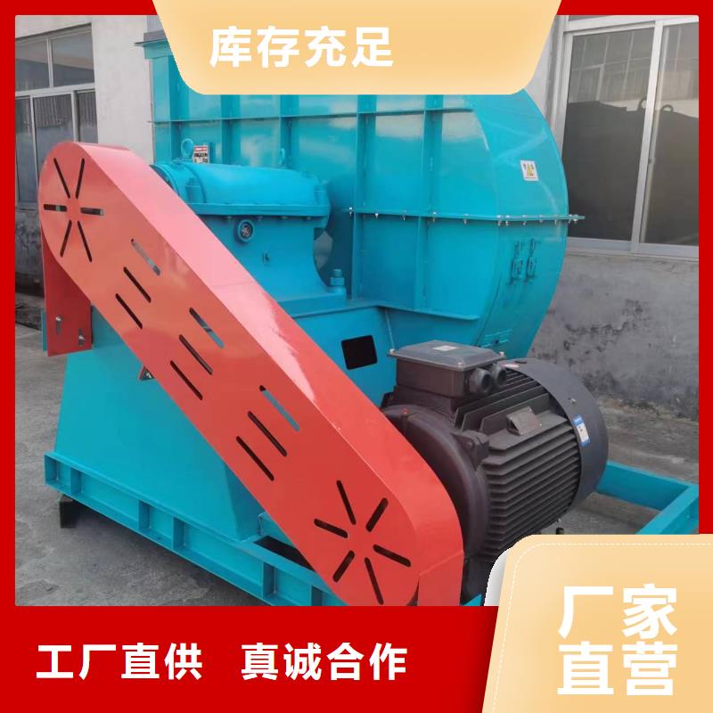 D145-51-1.4地面清扫风机为您精心挑选2025已更新(今日/观察)冷却风机