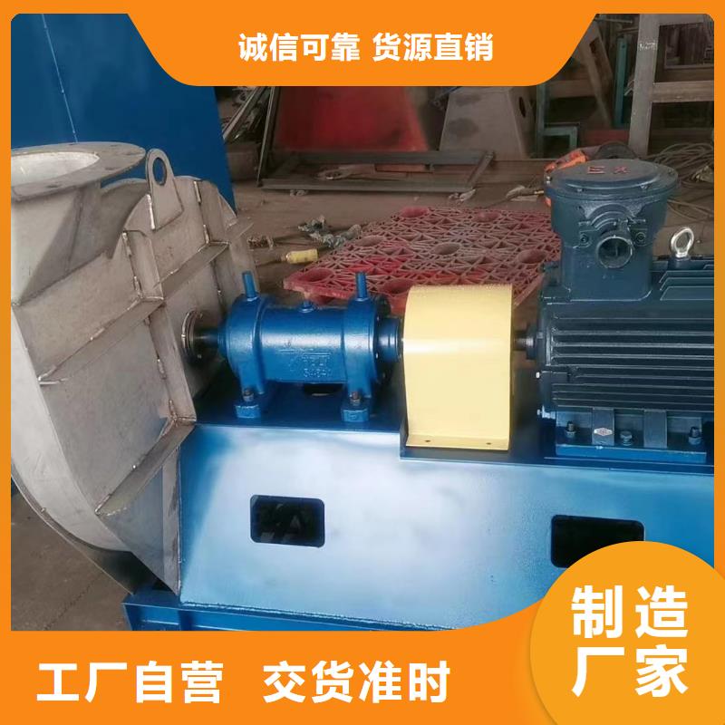 山东立通风机硫化风机自产自销2025实时更新/公司)环保节能风机
