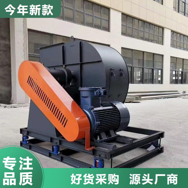 6-52离心通风机氧化风机真诚合作2025已更新(今日/动态)一次风机