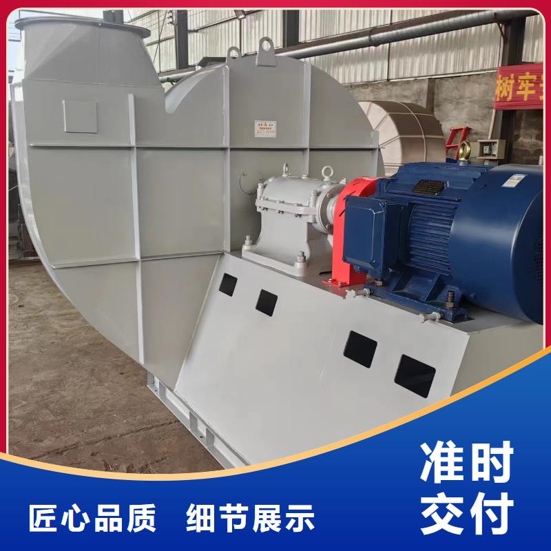 9-26NO4A造纸专用风机加工2025实时更新(今日/商情)硫化床锅炉风机