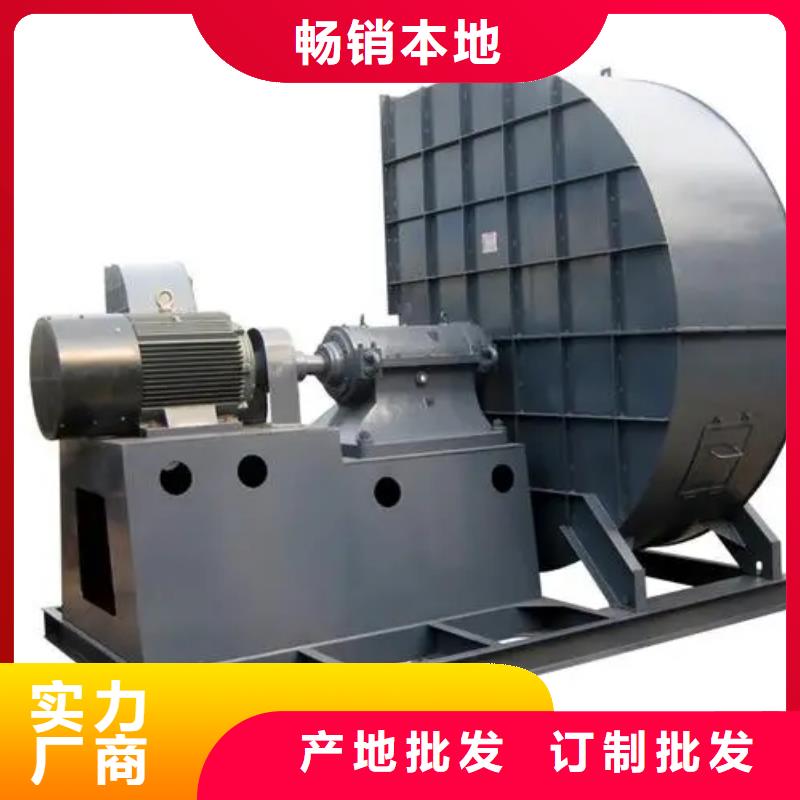 6-52离心通风机氧化风机真诚合作2025已更新(今日/动态)一次风机