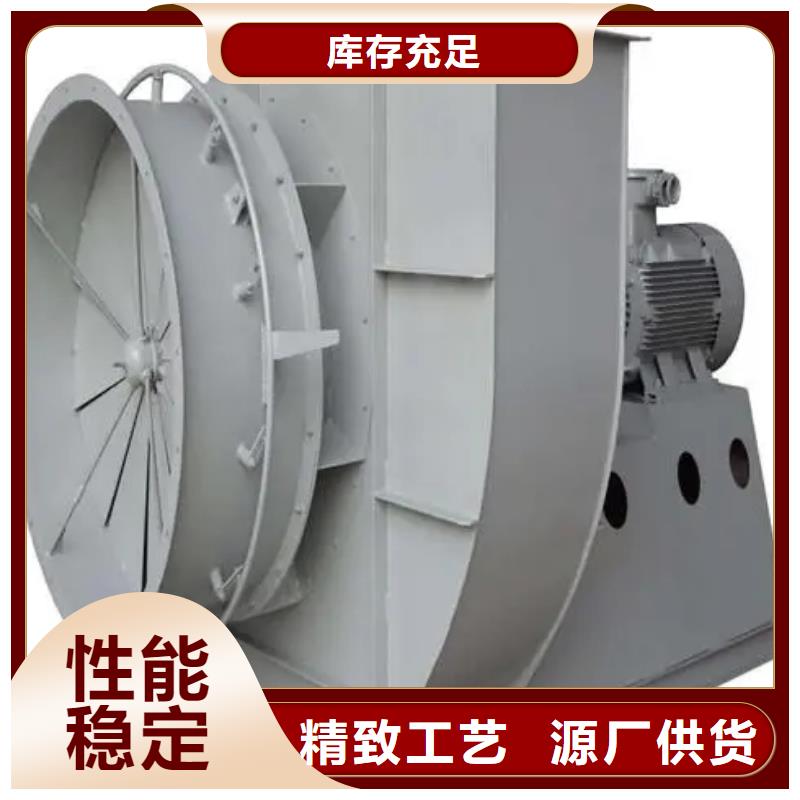 6-52离心通风机氧化风机真诚合作2025已更新(今日/动态)一次风机