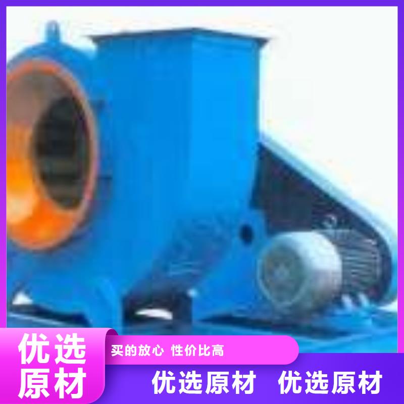 9-19NO5A助燃风机源头厂家经验丰富2025实时更新(今日/商情)返料风机