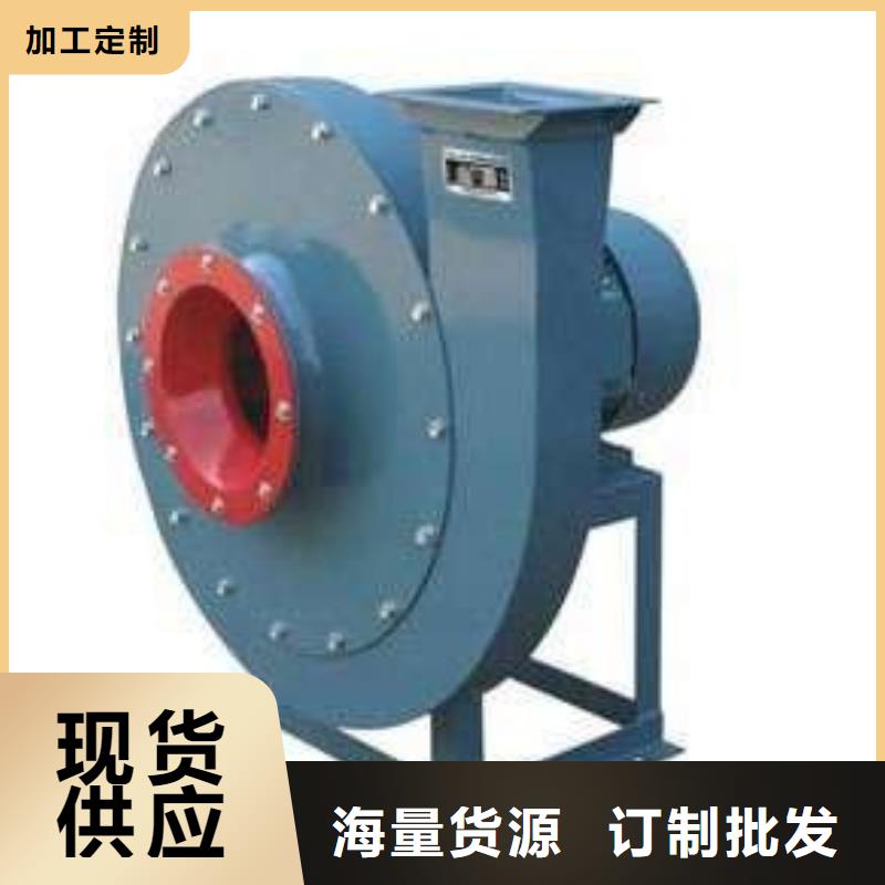 D400-61-1.5复合肥专用尾气风机生产加工2025已更新(今日/观察)硫化床锅炉风机