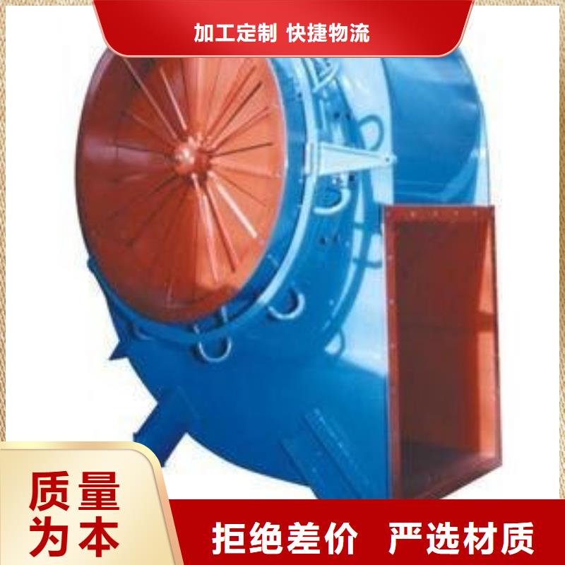 6-52离心通风机氧化风机真诚合作2025已更新(今日/动态)一次风机