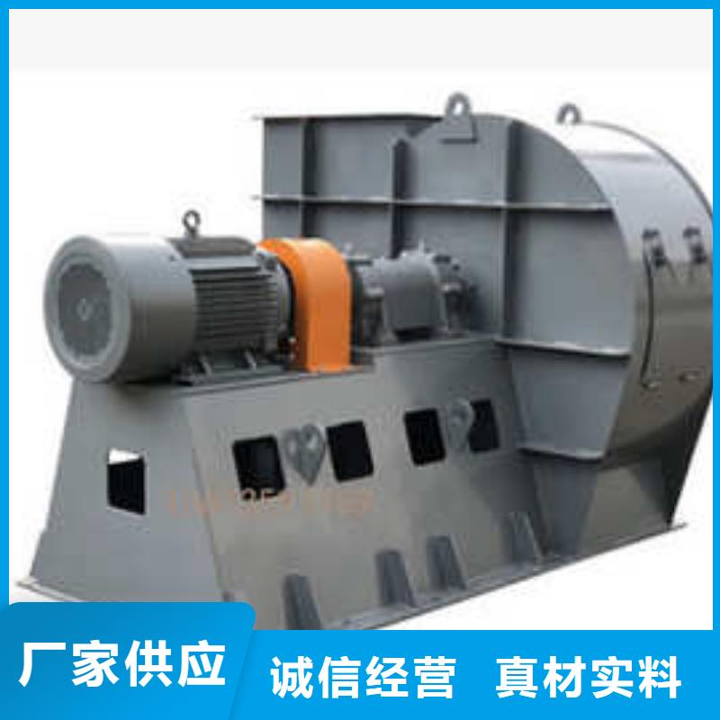 4-731D环保节能风机无中间商厂家直销2025实时更新(今日/新闻)硫化风机
