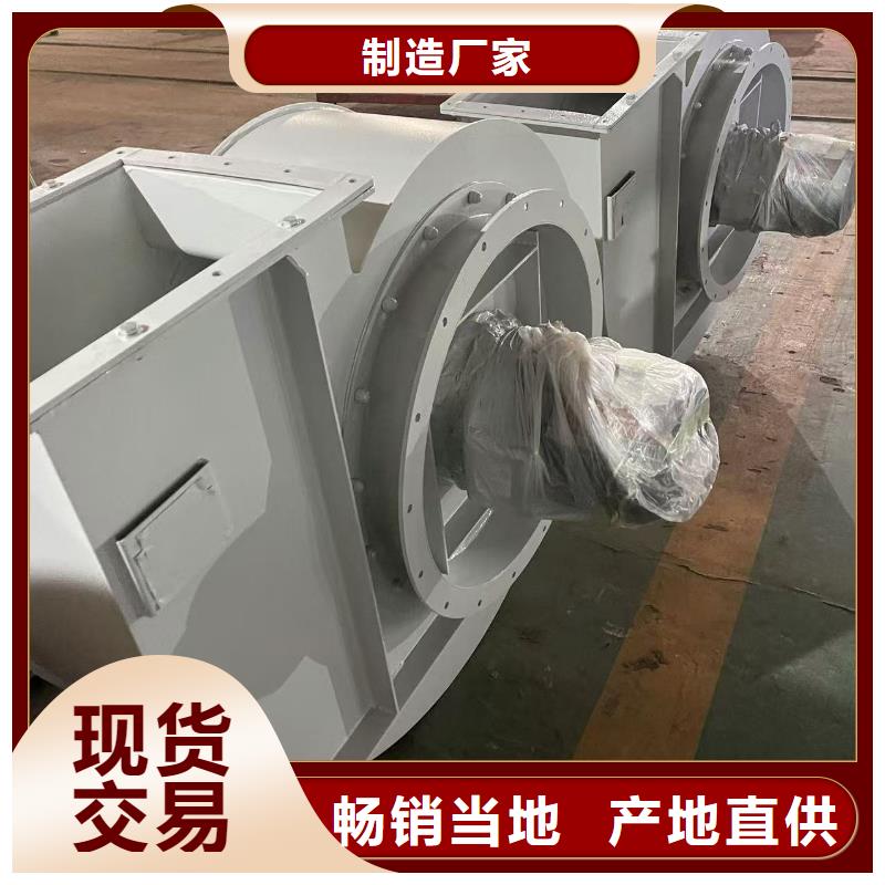 9-12NO8D地面清扫风机一站式服务(好服务!2025已更新)高温稀释风机