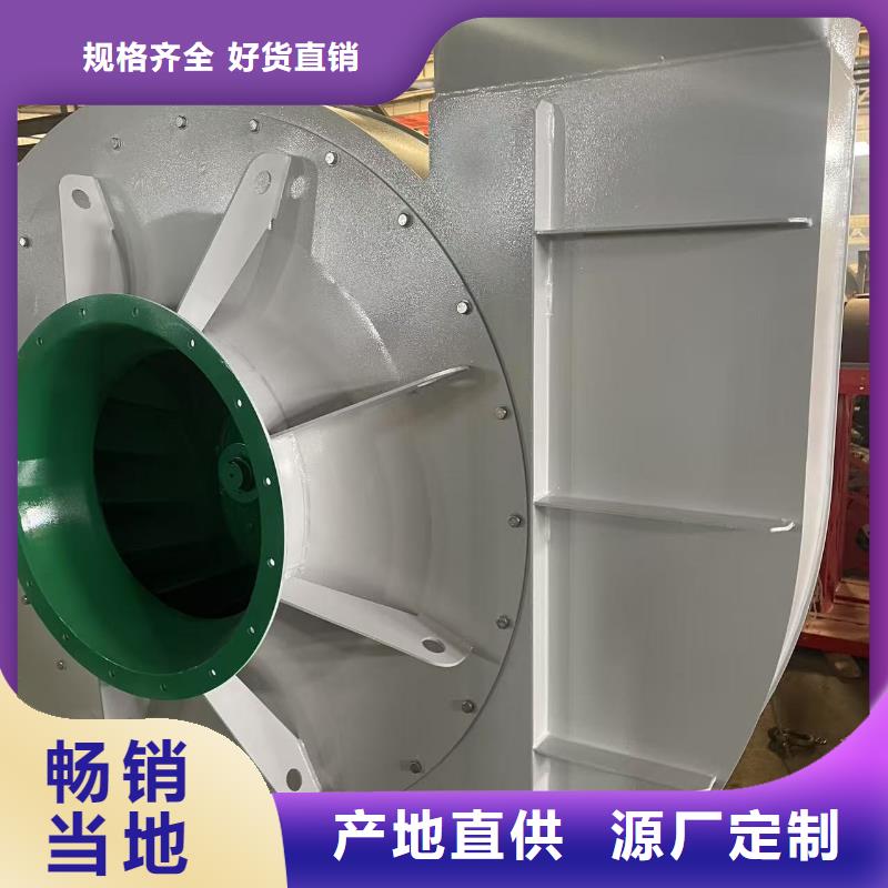 4-724C高温风机速度快工期短2025实时更新氧化风机