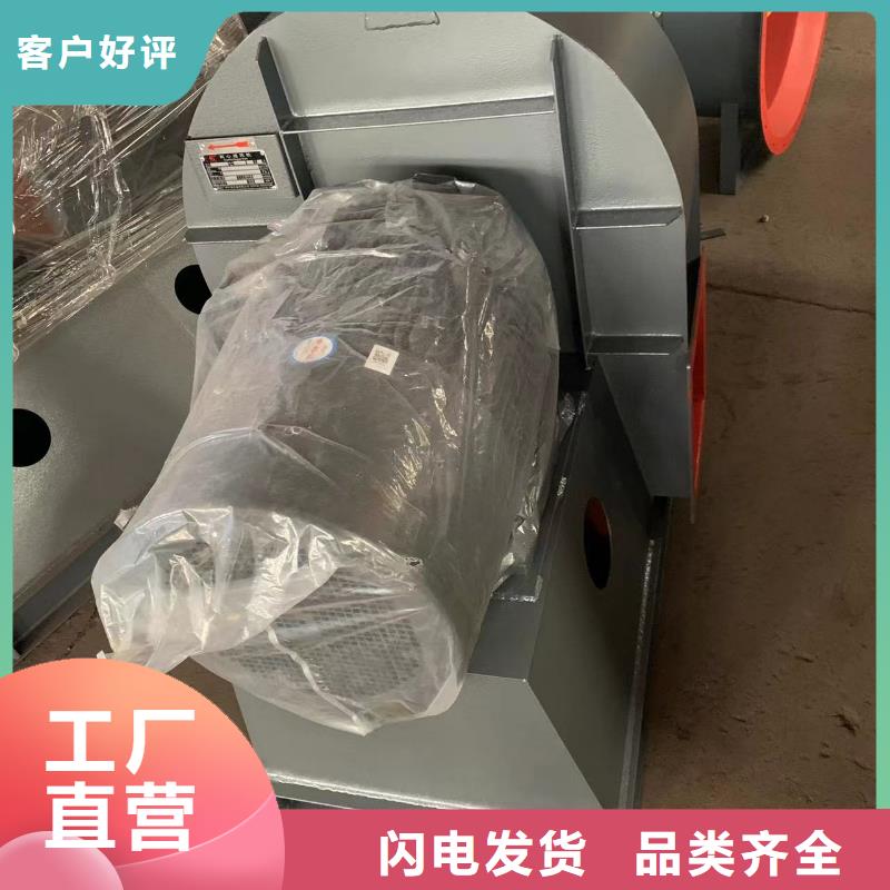 4-73NO23F焦化专用风机厂家质量过硬2025已更新(今日/)炉尾风机