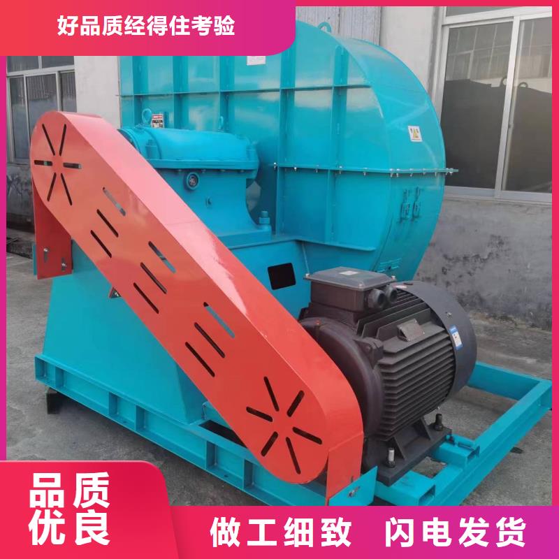 4-68离心通风机尾气风机工厂直营(行内性价高,2025已更新)复合肥专用尾气风机