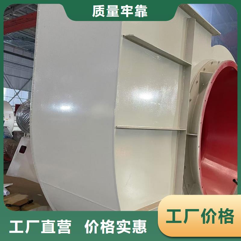 一次风机LFSR150工厂自营2025已更新(今日/资讯)铁厂风机