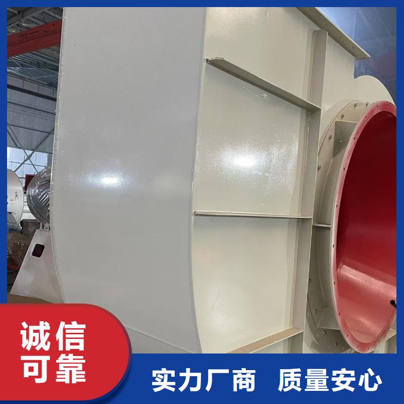 9-262D复合肥专用尾气风机诚信可靠2025已更新(今日/资讯)尾气风机