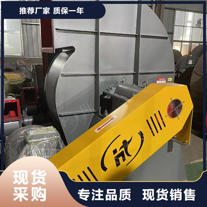 4-73NO25F二次风机品质之选2025实时更新(今日/咨询)高温风机