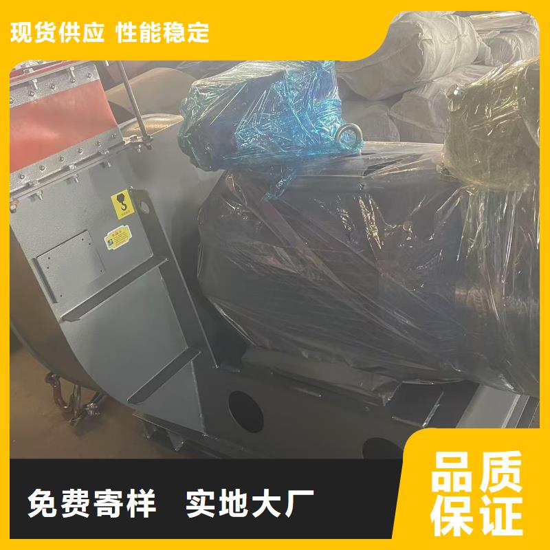 恩施D100-51-1.4专用引风机品质之选2025已更新(今日/观察)罗茨鼓风机