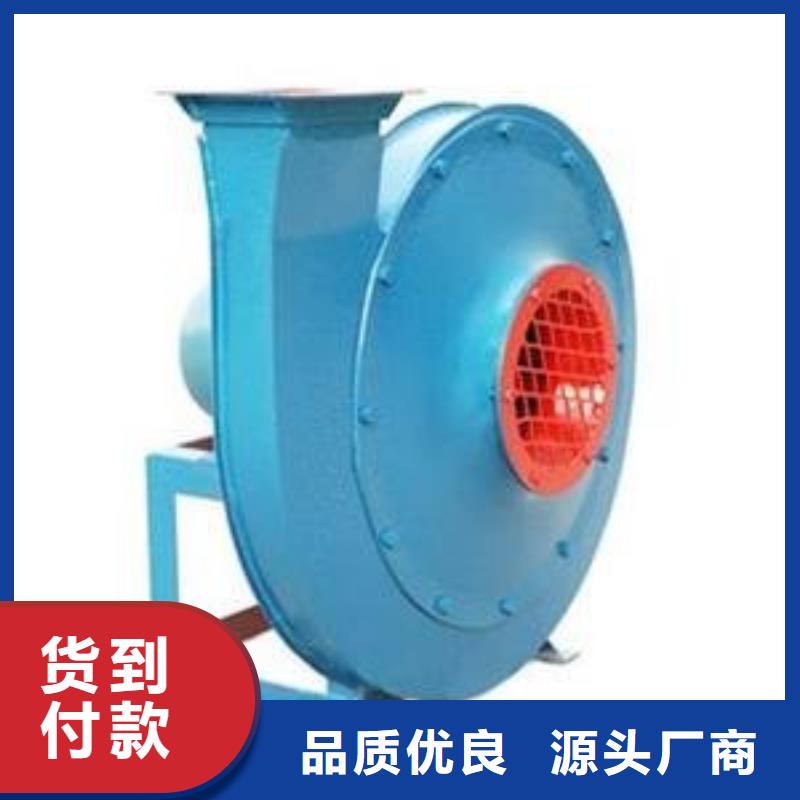 5-47型通风机山东临沂风机生产经验丰富2025已更新(今日/观察)防腐风机