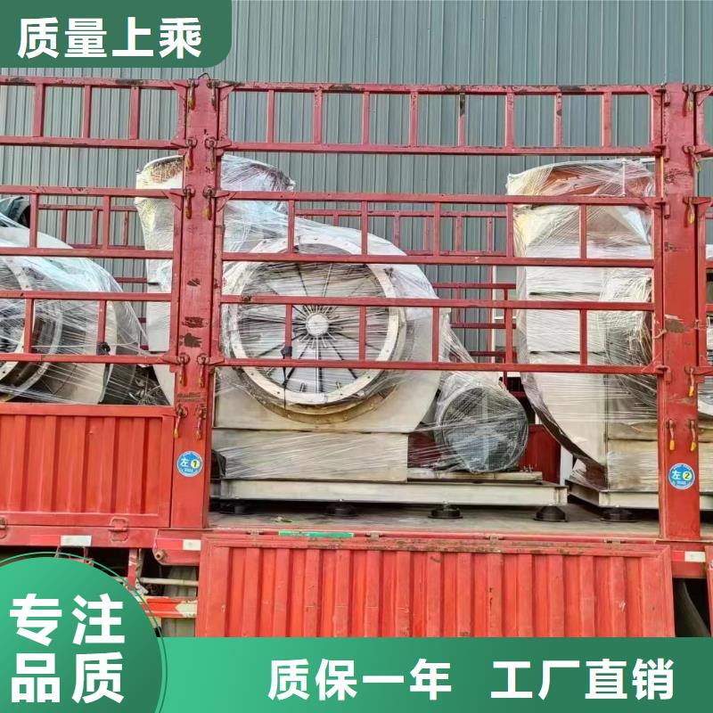 9-19NO7.1D增压风机用心制造2025已更新(今日/热点)硫化风机