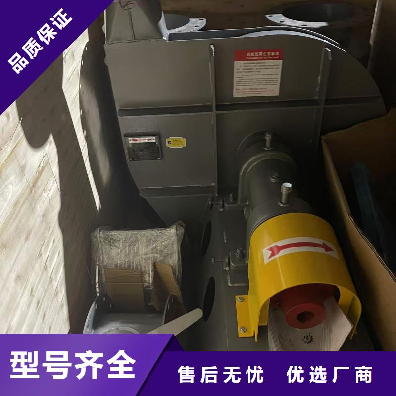 9-194D燃烧器专用风机诚信商家服务热情2025已更新(今日/访问)链条风机
