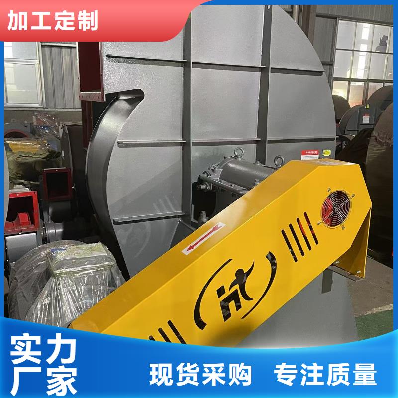4-73鼓风机品质保障售后无忧2025已更新(今日/热点)增压风机