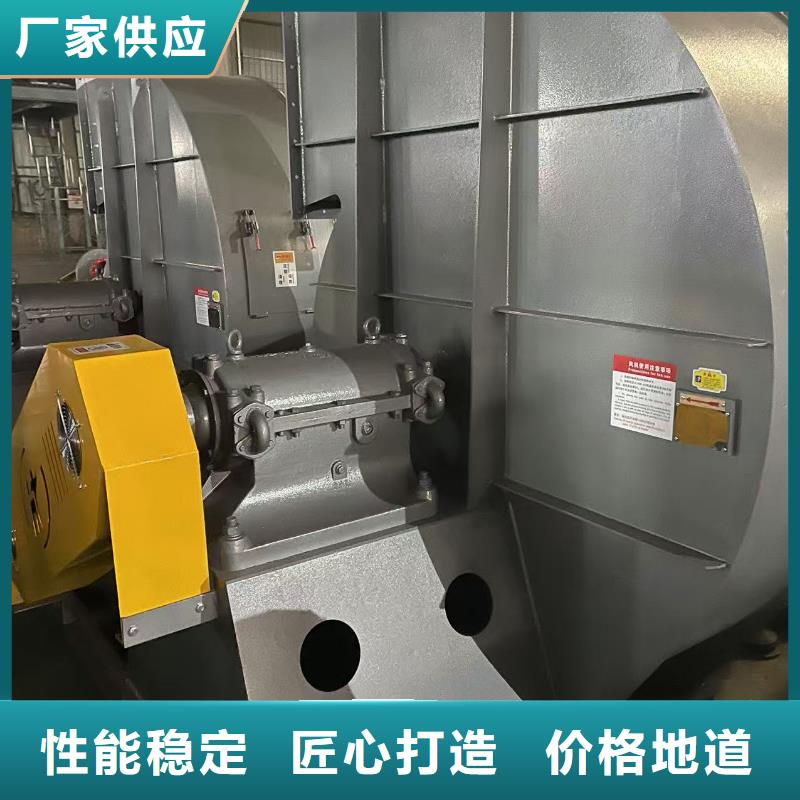 5-47离心通风机山东鼓风机支持贴心售后2025实时更新今日行情尾气风机