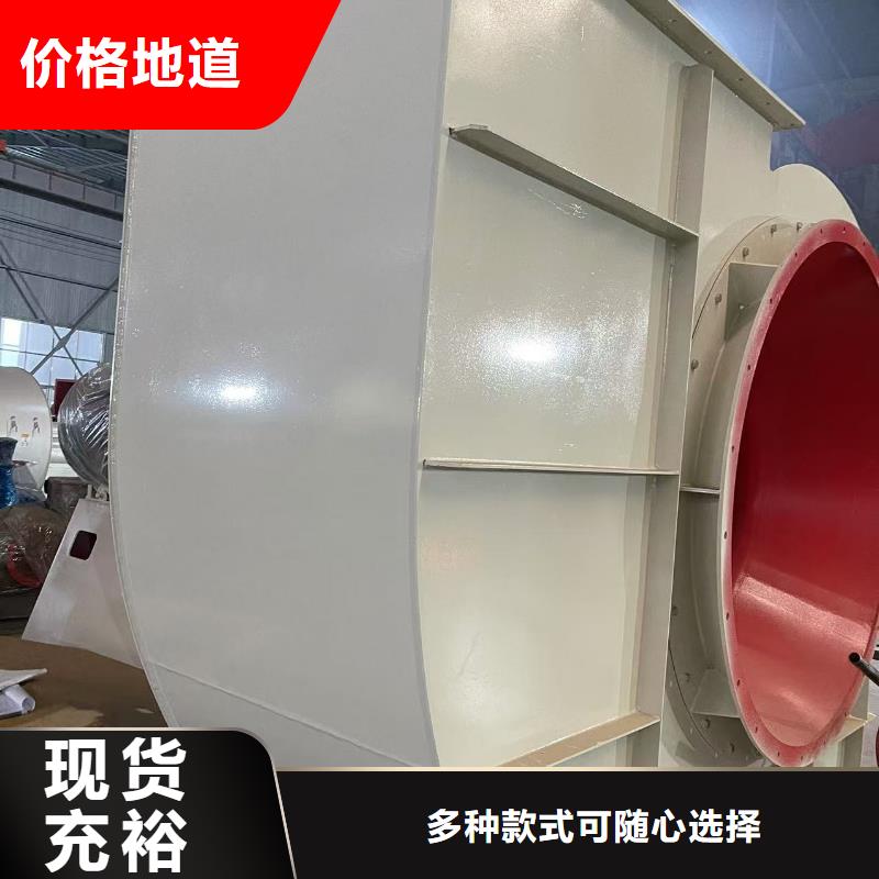 TX12-04化工行业专用风机质优价廉2025实时更新(今日新闻)山东立通风机