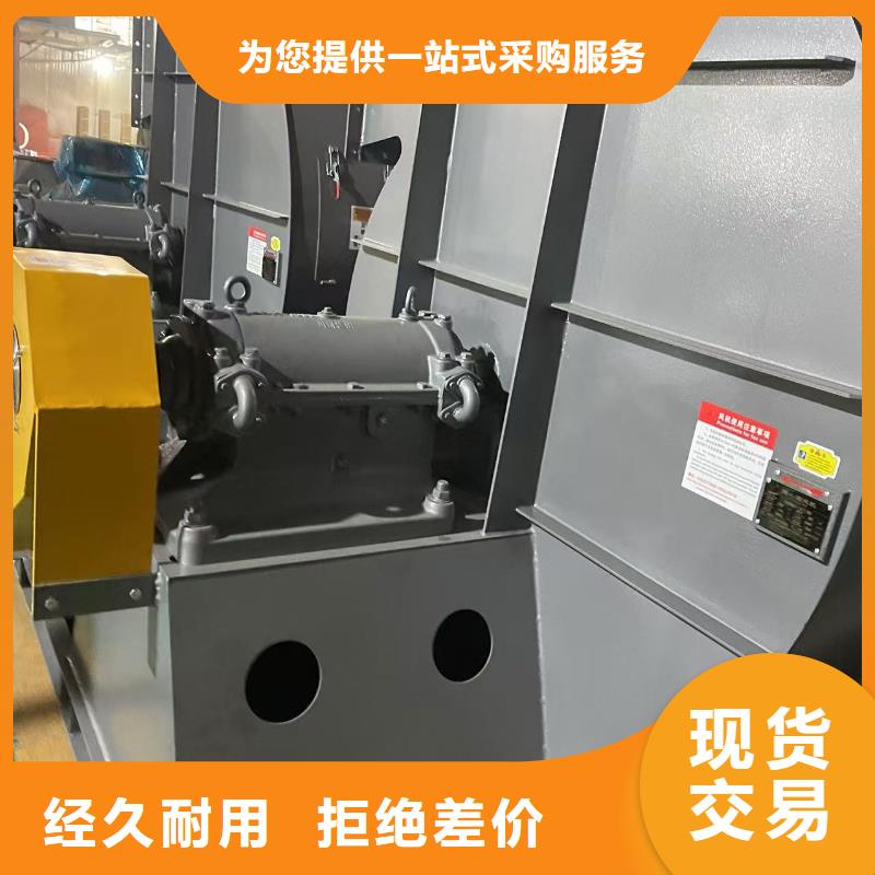 D55-41-1.3链条风机敢与同行比2025已更新(今日/批发)斜槽硫化风机
