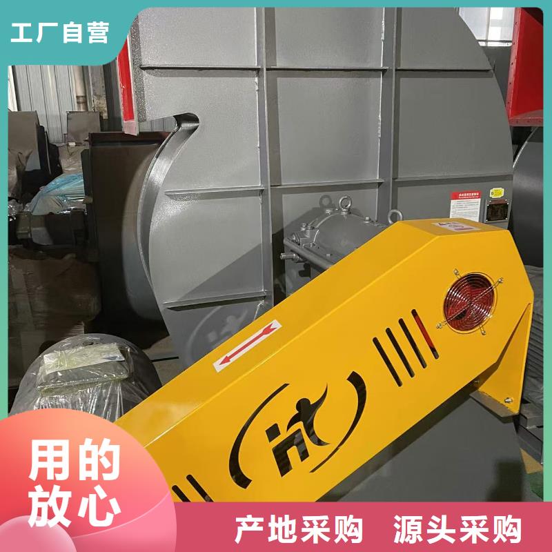 9-382.5D专用引风机拥有多家成功案例2025已更新(今日/)专用引风机