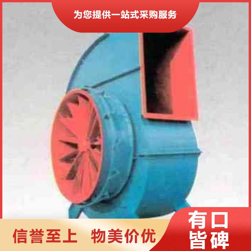 5-48型通风机硫化风机低价货源(服务周到!2025已更新)电厂专用风机