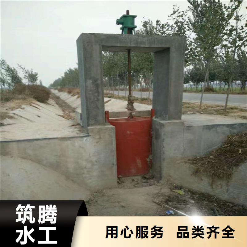 农田灌溉铸铁闸门厂家直销