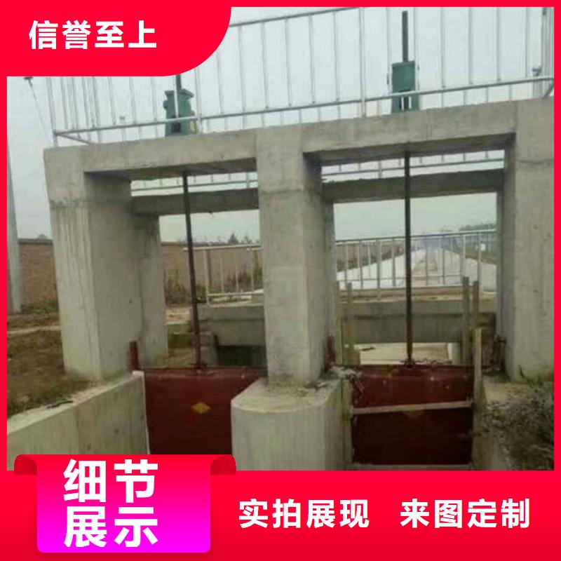 农田水渠闸门诚信为本