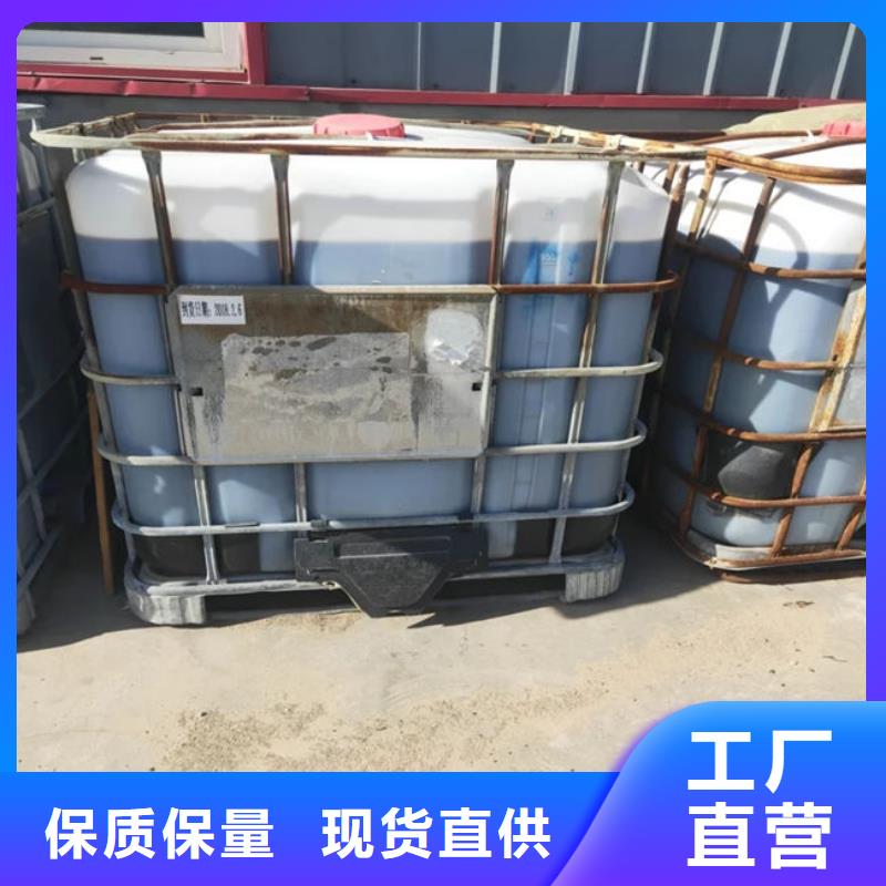 络合铁脱硫剂源头厂家